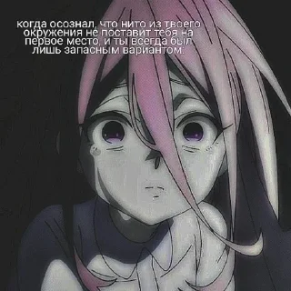 Sticker тянки фактят, ты ебланище 🥳 @MoiStikiBot - 3