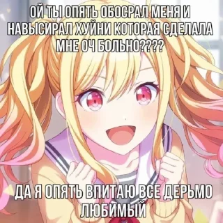 Sticker тянки фактят, ты ебланище 🥳 @MoiStikiBot - 4