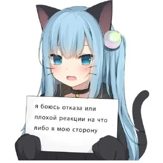 Sticker тянки фактят, ты ебланище 🥳 @MoiStikiBot - 1