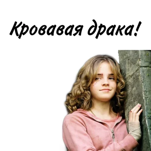 Sticker лучшие стики :: @fStikBot - 0