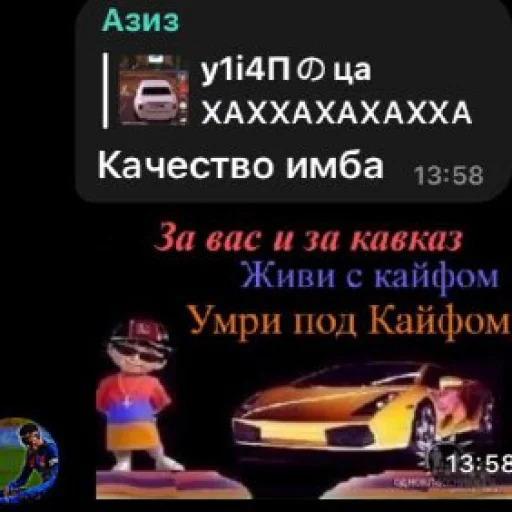 Sticker Кто ты by @gostickerbot - 11