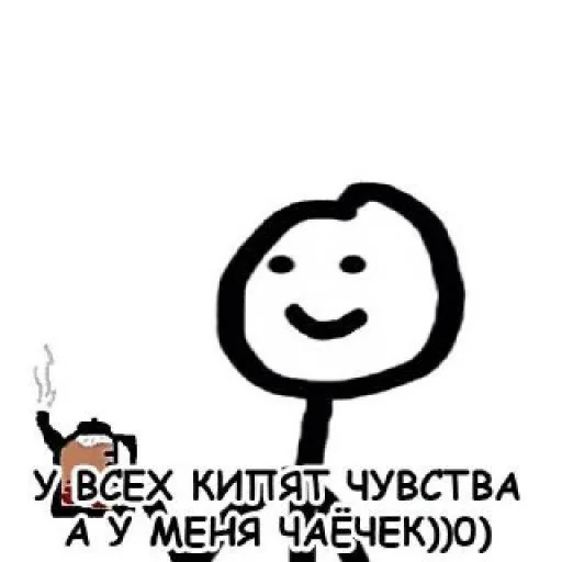 Sticker Кто ты by @gostickerbot - 8