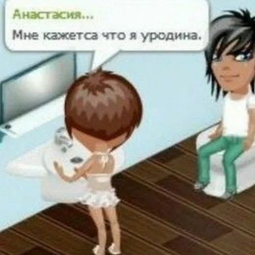 Sticker Кто ты by @gostickerbot - 7