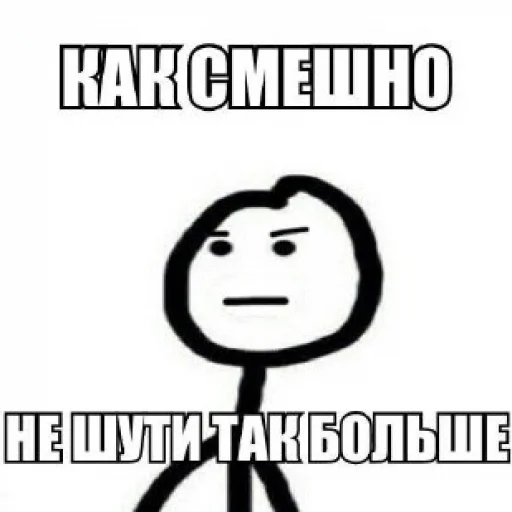 Sticker Кто ты by @gostickerbot - 1