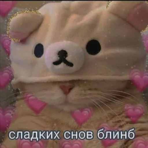 Sticker Кто ты by @gostickerbot - 0