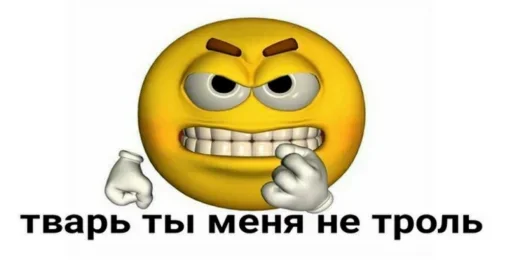 emoticon clipart smile