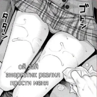 Sticker Piwek by @gostickerbot - 8