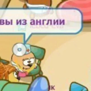 Sticker Асрор Мем by @stikerimbot - 4