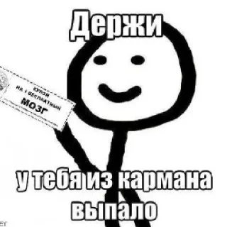 Sticker Асрор Мем by @stikerimbot - 3