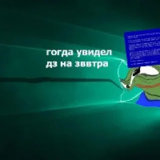 Sticker Асрор Мем by @stikerimbot - 9