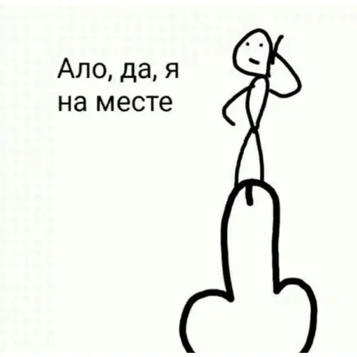 СМС эскиз клипарт