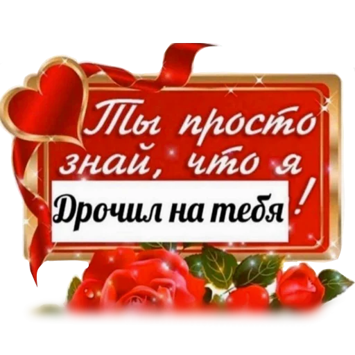 СМС овощ фрукт