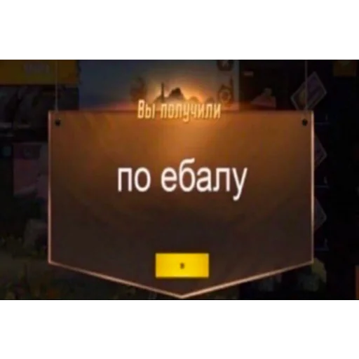 СМС скриншот шрифт