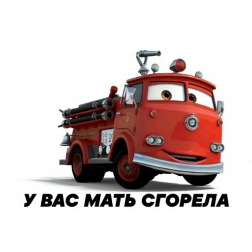 транспортное средство транспорт колесо