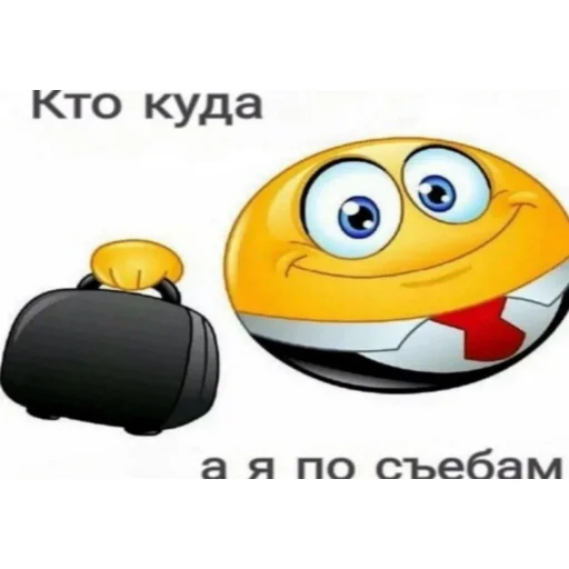 смайлик смайлик клипарт