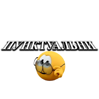 Стикер Стикери - 7