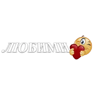 Стикер Стикери - 0