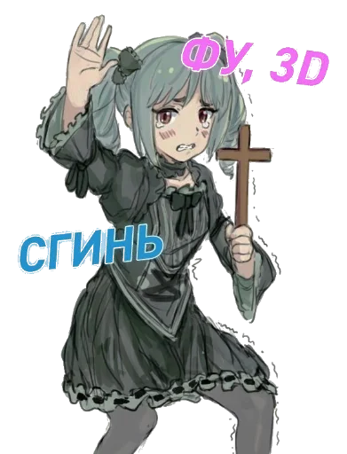 Стикер stikerpack23 - 1