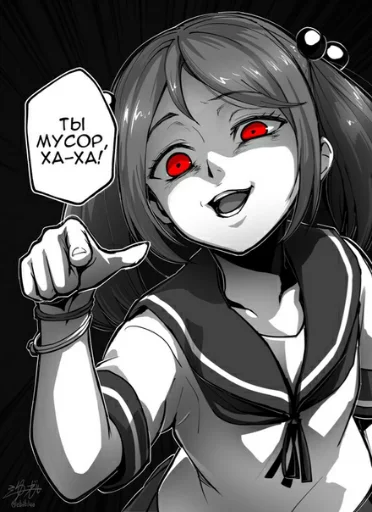 Стикер stikerpack23 - 1