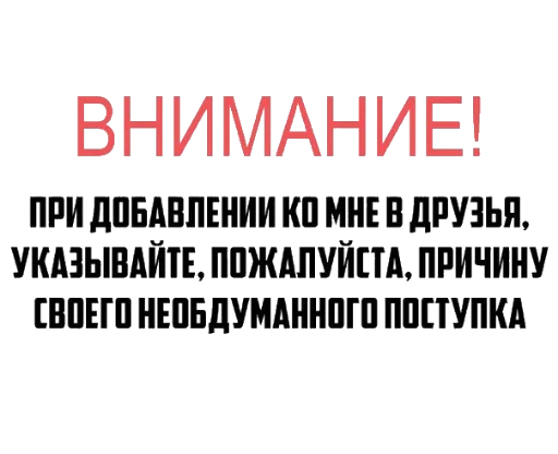 Sticker stikerpack23 - 1