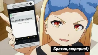 Стикер Anime - 2