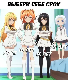Стикер Anime - 11