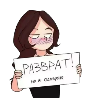 Стикер Anime - 0