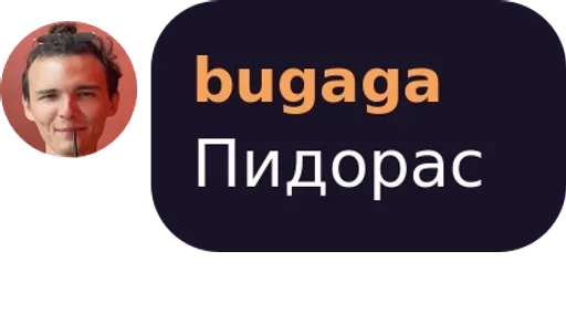 Sticker Кекабельные зажигалочки :: @fStikBot - 1