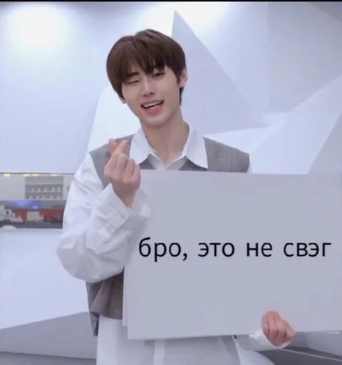 СМС Человек одежда