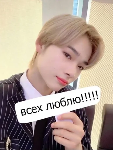 Человек СМС человеческое лицо