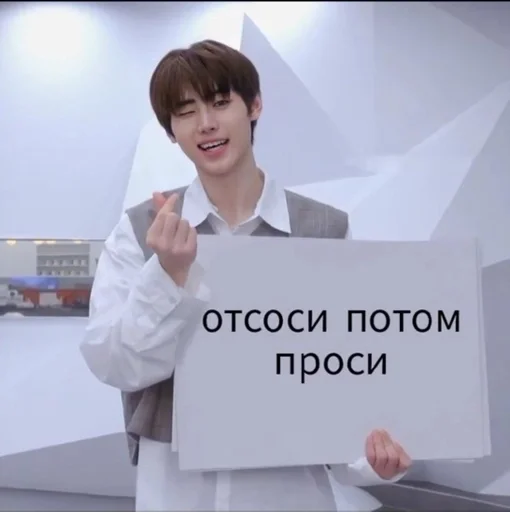 СМС человеческое лицо одежда