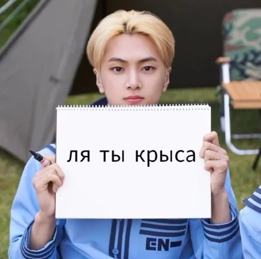 Человек человеческое лицо СМС