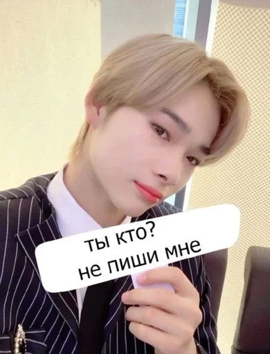 Человек человеческое лицо одежда