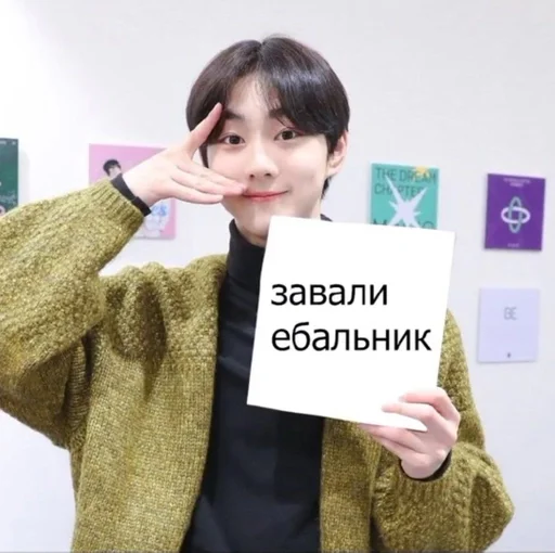 одежда человеческое лицо Человек