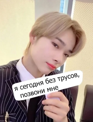 СМС Человек человеческое лицо