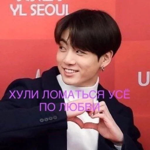 text human face person