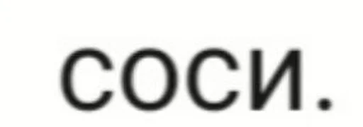 шрифт Белый книгопечатание