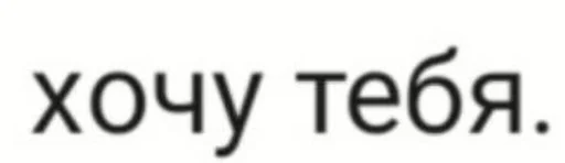 шрифт Белый лого