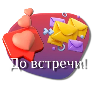 Стикер stikerstoriesreels - 5