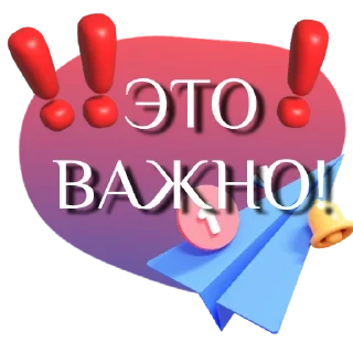 Стикер stikerstoriesreels - 10