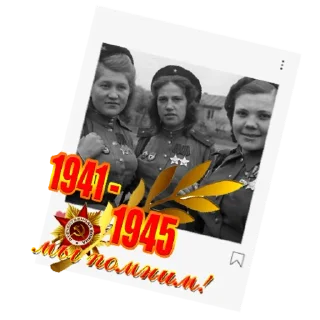 Стикер stikerstoriesreels - 9