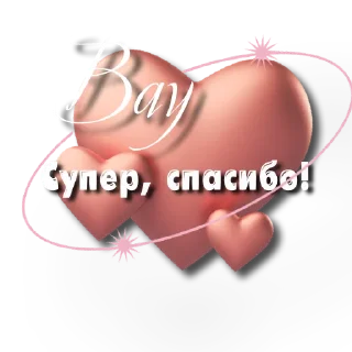 Стикер stikerstoriesreels - 11