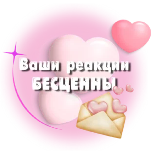 Стикер stikerstoriesreels - 0