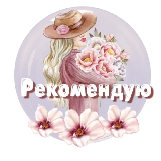 Стикер stikerstoriesreels - 4