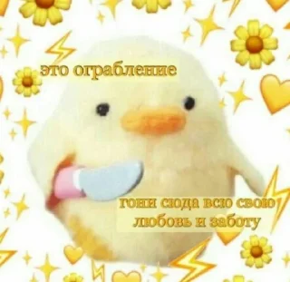 Стикер Стикерсы @TgEmodziBot - 4