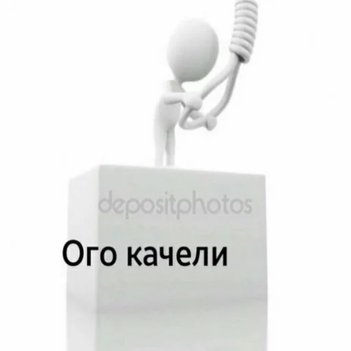 Стикер аче для твоих переписок - 0