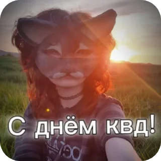 Стикер 🤍☁️Стикеры КВД ☁️🤍  stickerQuadrobica - 6