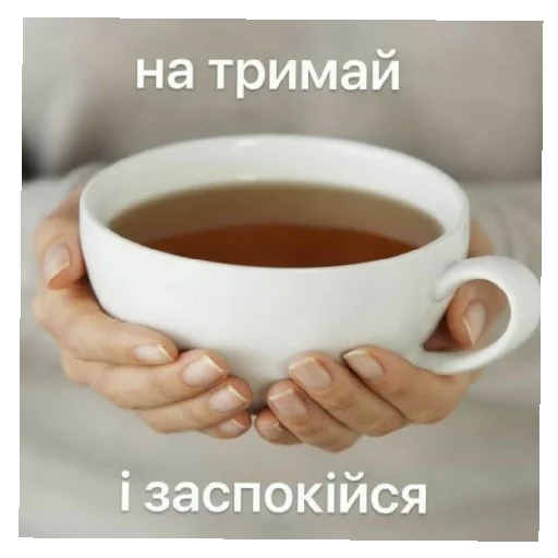 Стикер стикеры на все случаи жизни - 11