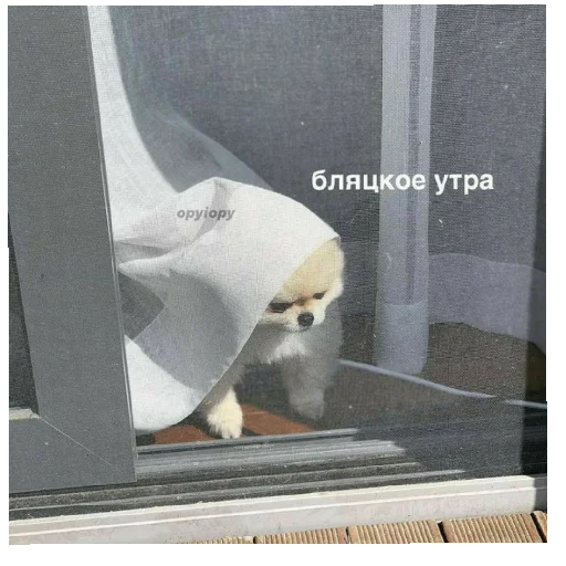 Стикер стикеры на все случаи жизни - 6