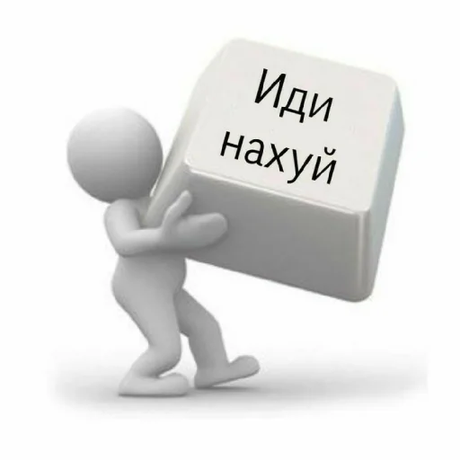 Стикер стикеры на все случаи жизни - 5